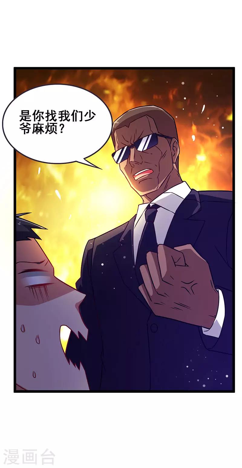 第35话 豪车变废车0