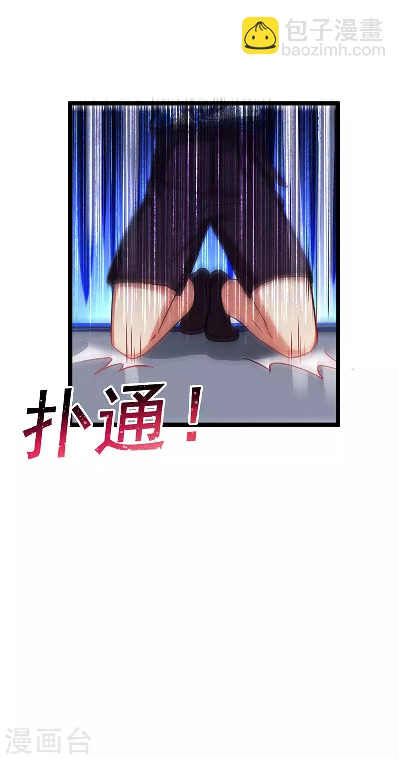 第35话 豪车变废车1