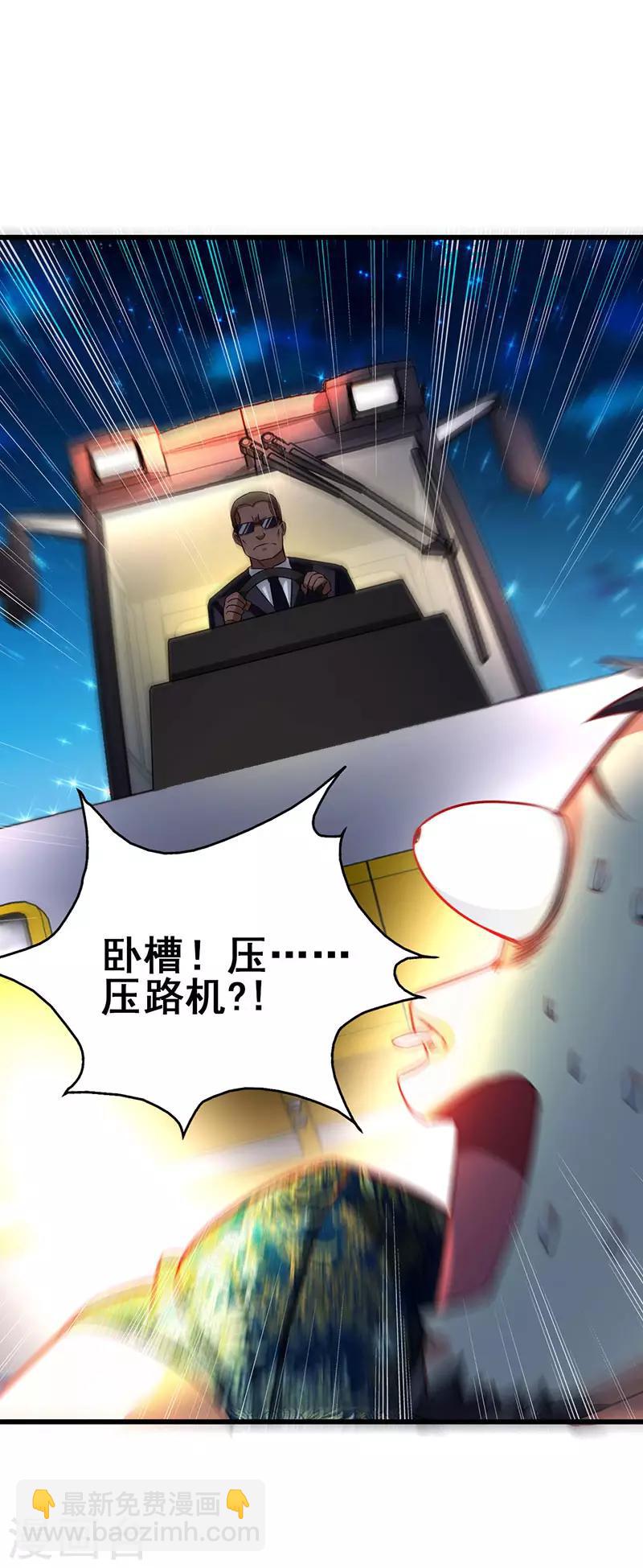 第35话 豪车变废车14