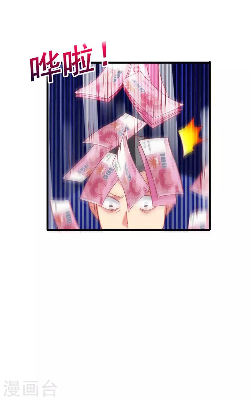 第35话 豪车变废车19
