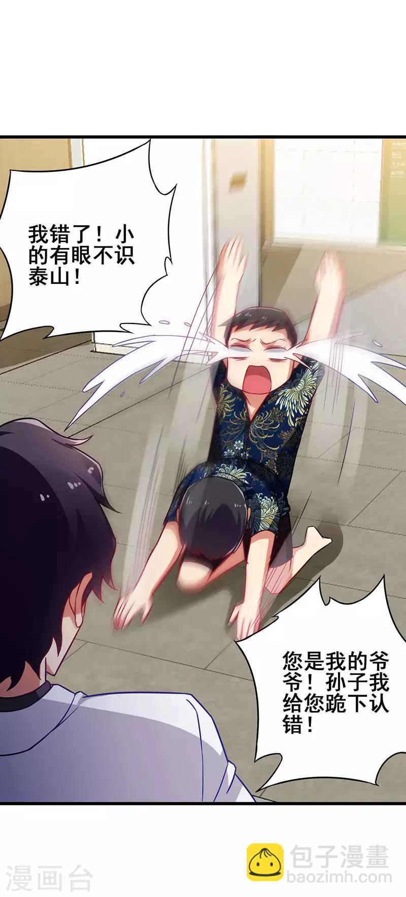 第35话 豪车变废车2