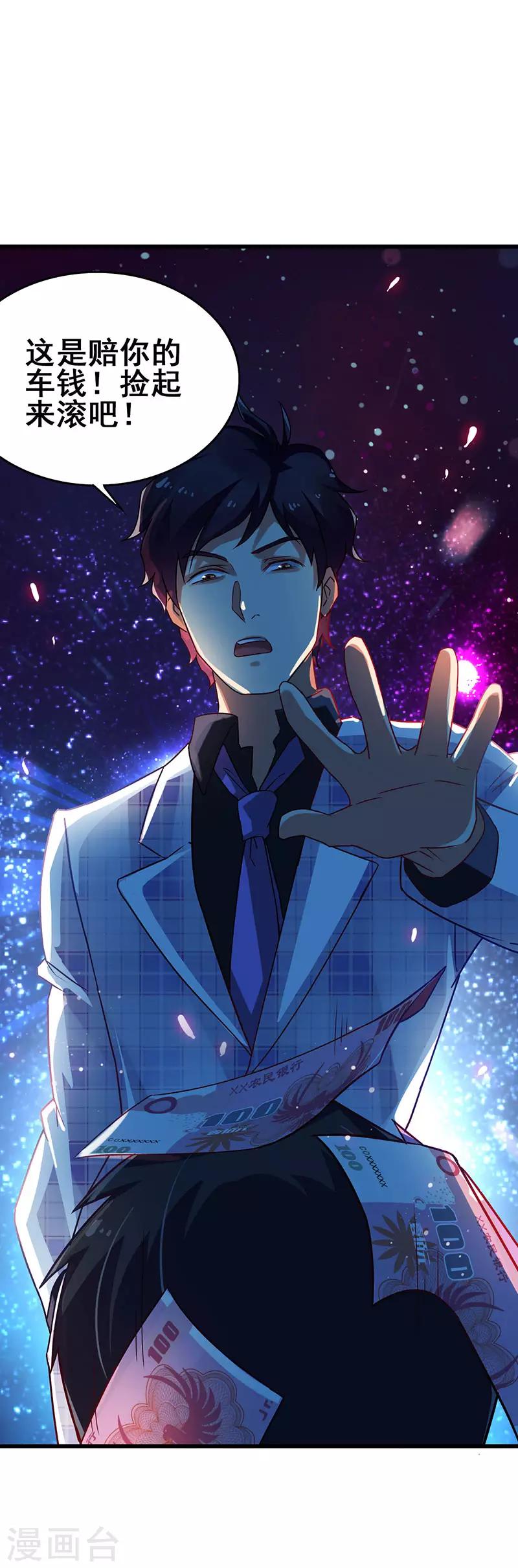 第35话 豪车变废车20