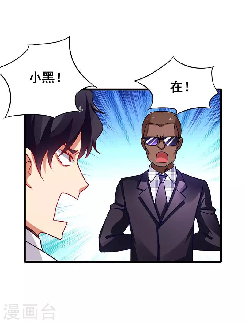 第35话 豪车变废车4