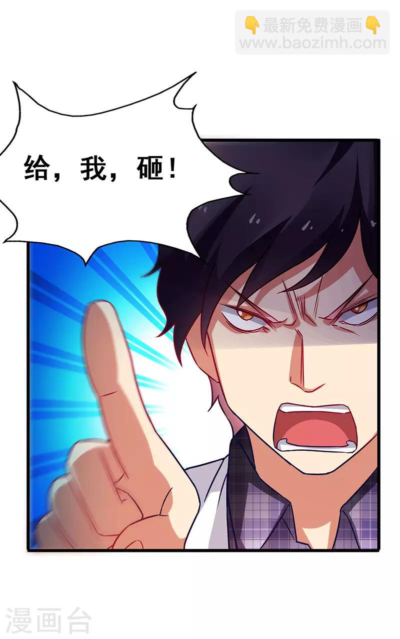 第35话 豪车变废车6