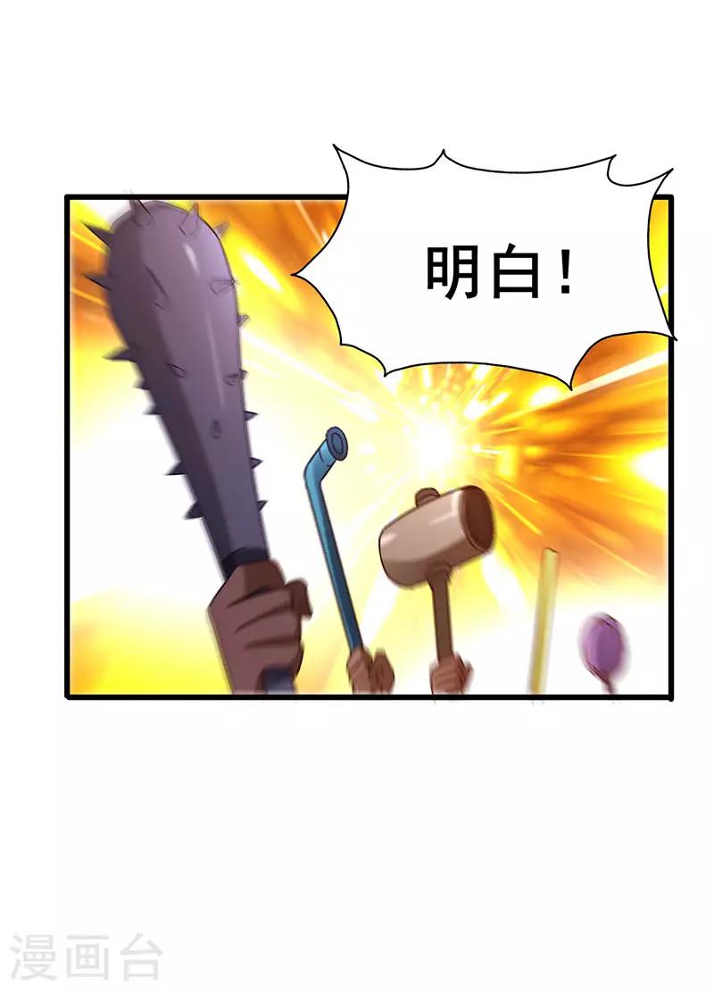 第35话 豪车变废车7