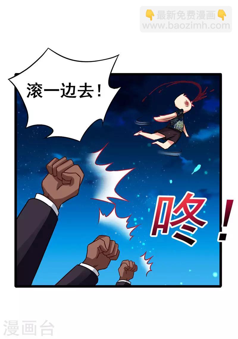 第35话 豪车变废车9