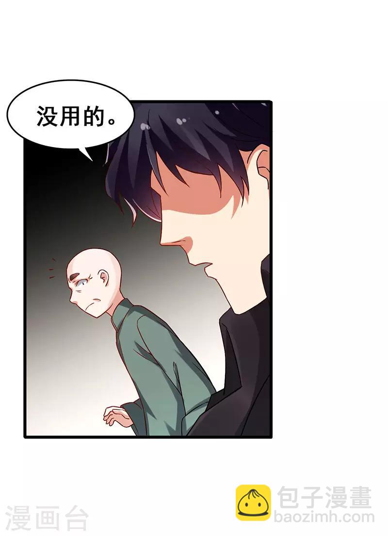 第47话 股份转让纠纷13