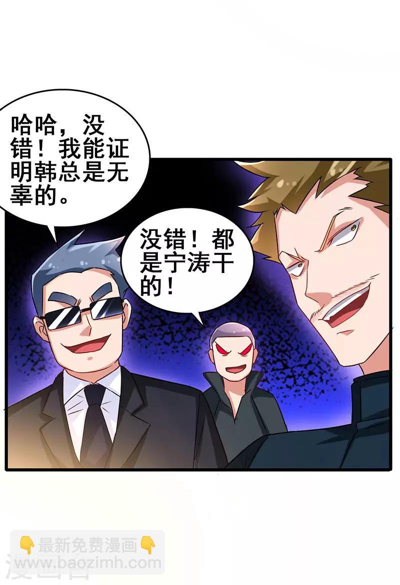 第47话 股份转让纠纷26