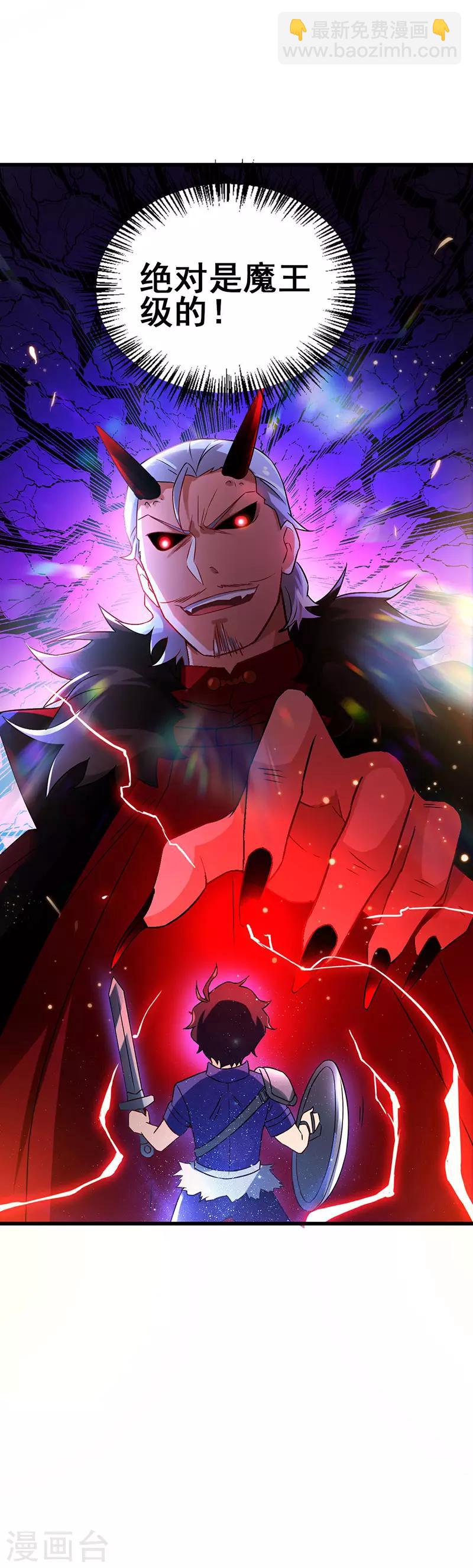 第47话 股份转让纠纷28