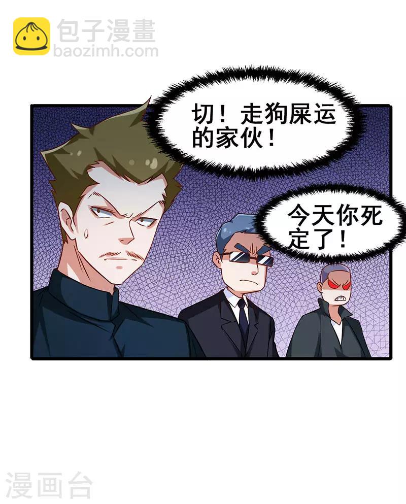 第47话 股份转让纠纷3
