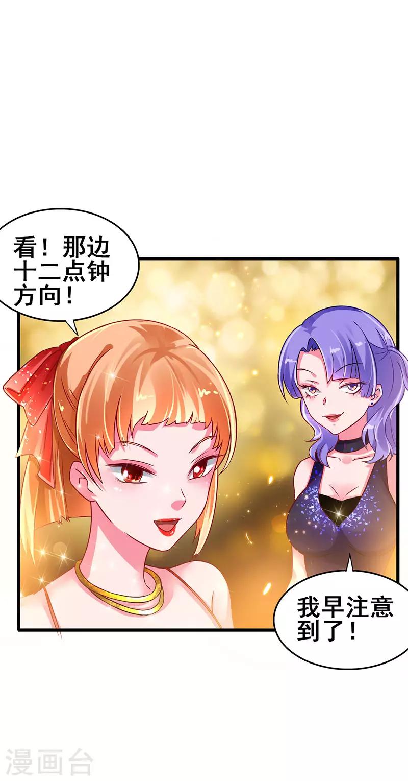 第50话 这下都到齐了0