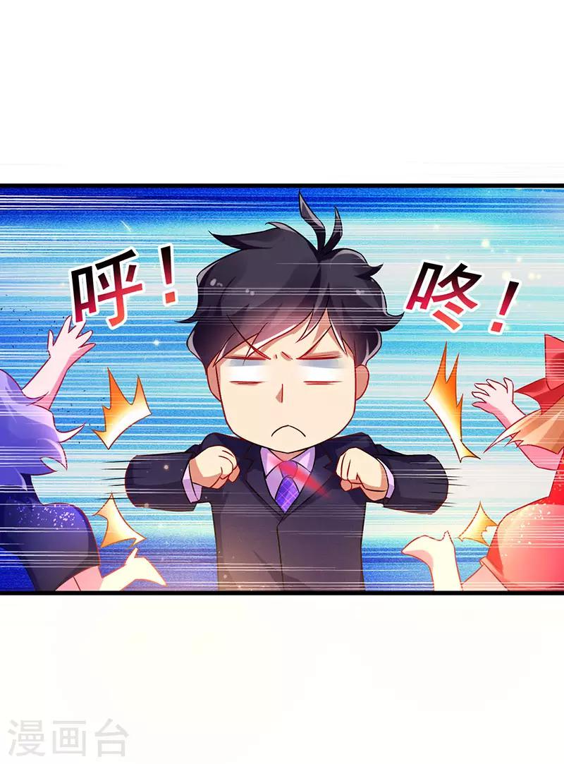 第50话 这下都到齐了12