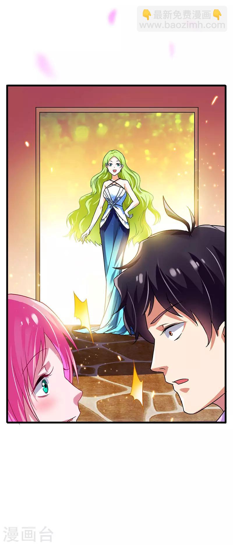第50话 这下都到齐了18