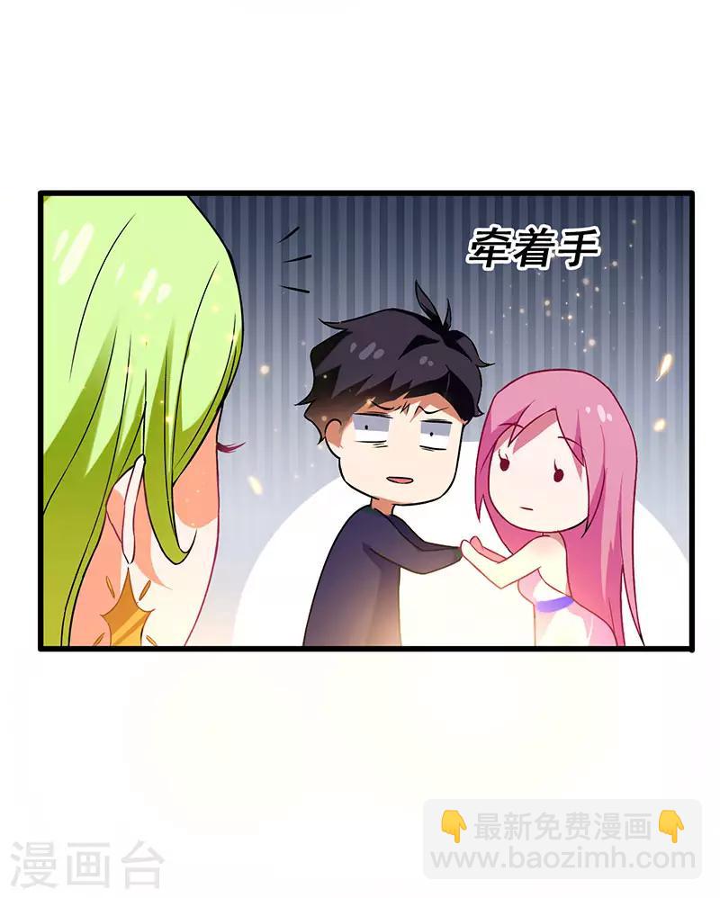 第50话 这下都到齐了21
