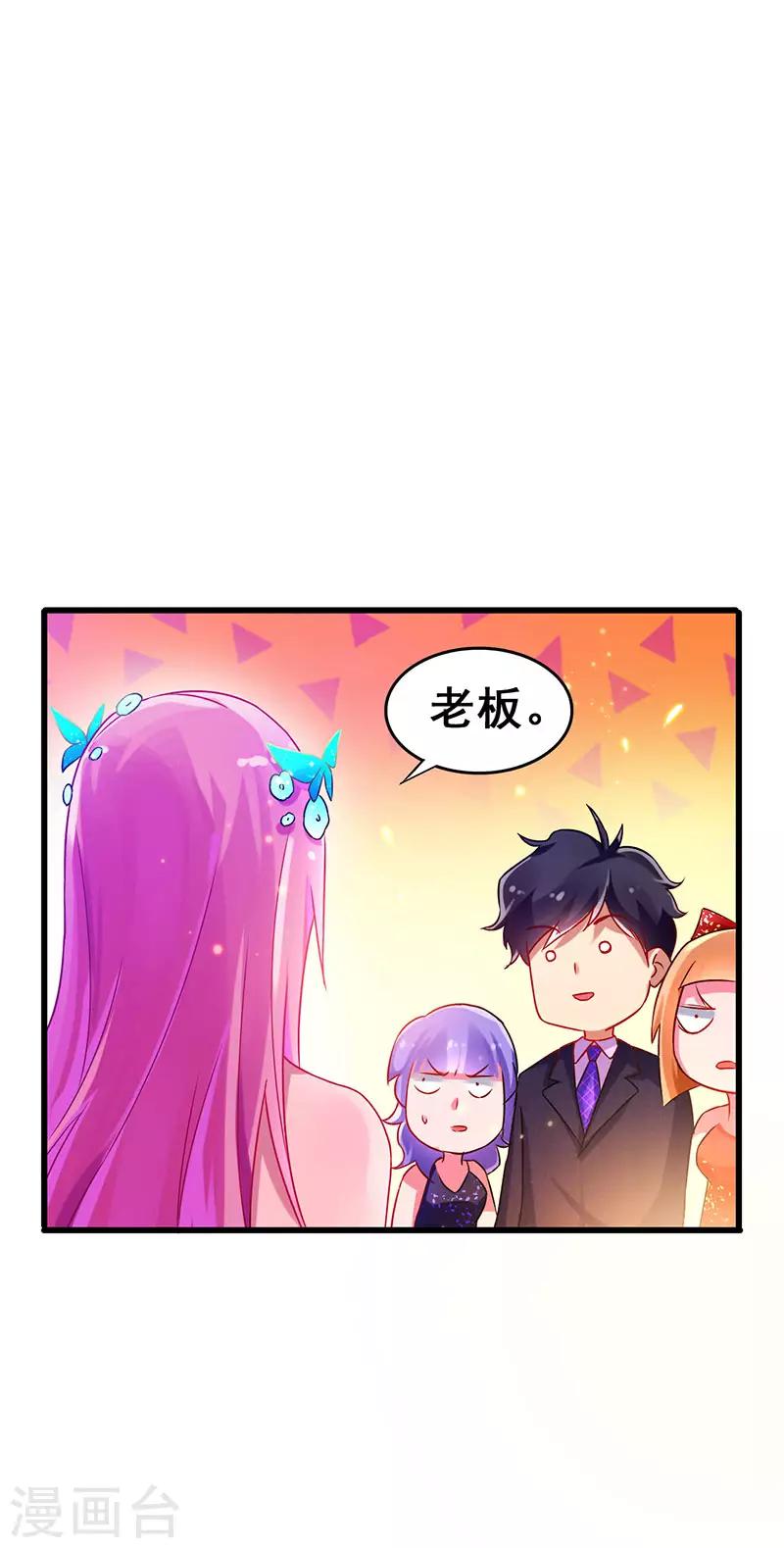 第50话 这下都到齐了9