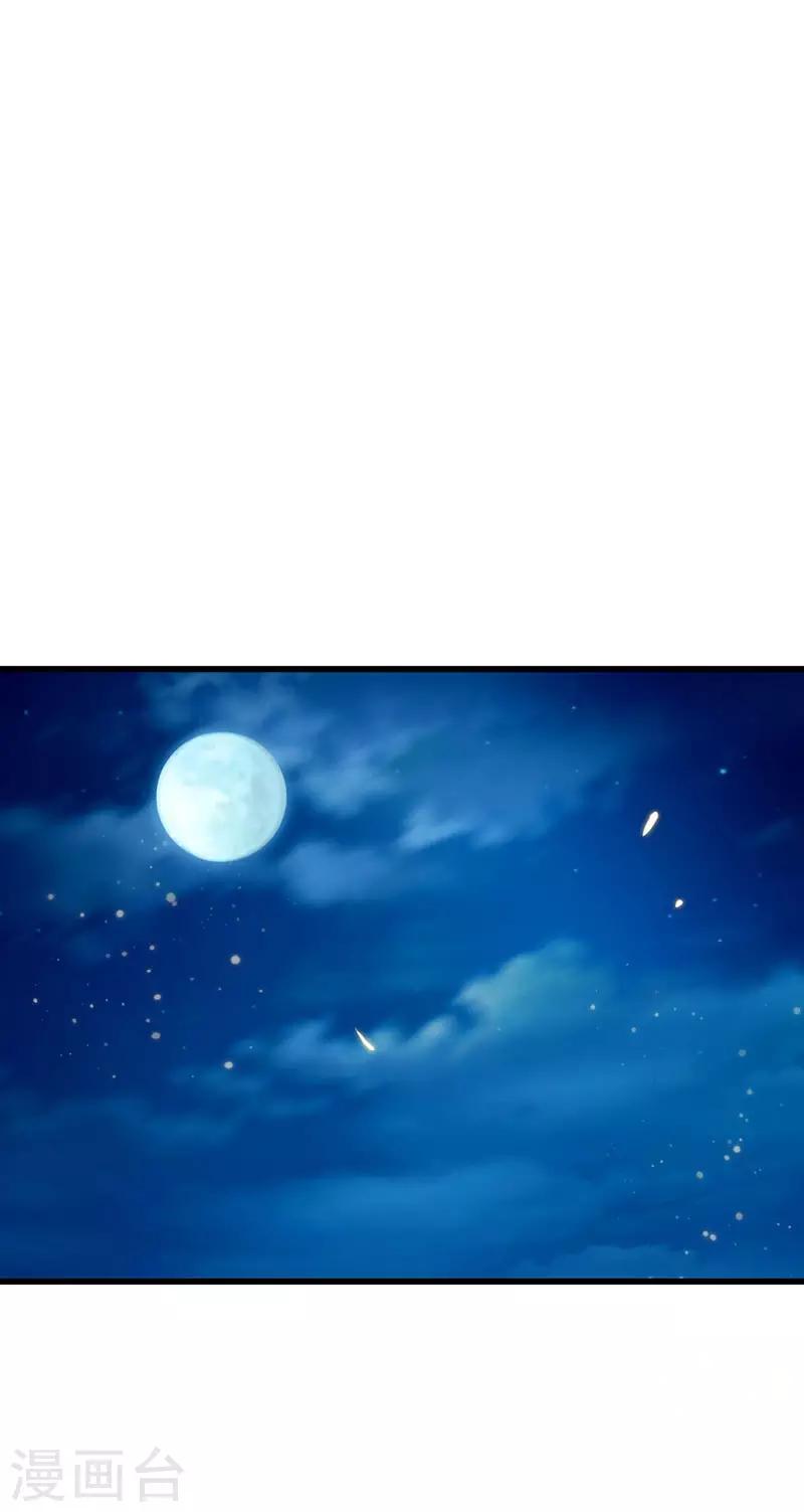 第51话 两女争锋0