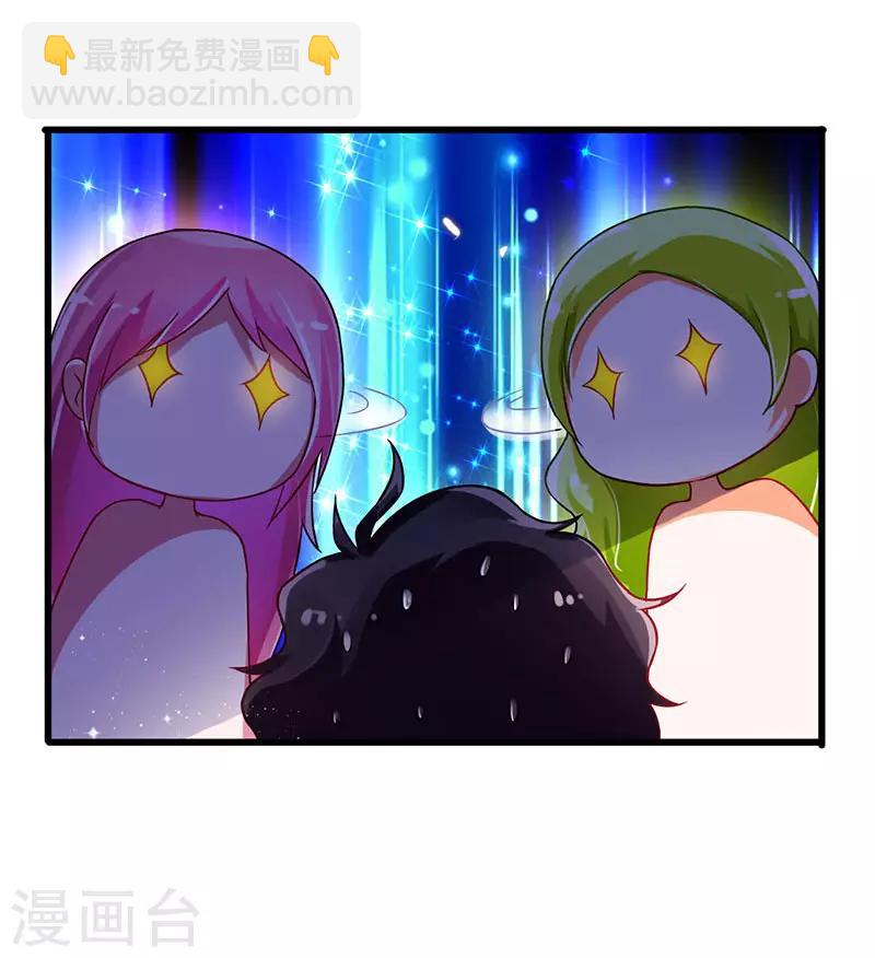 第51话 两女争锋28