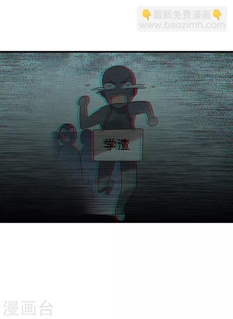 第57话 无解之题13