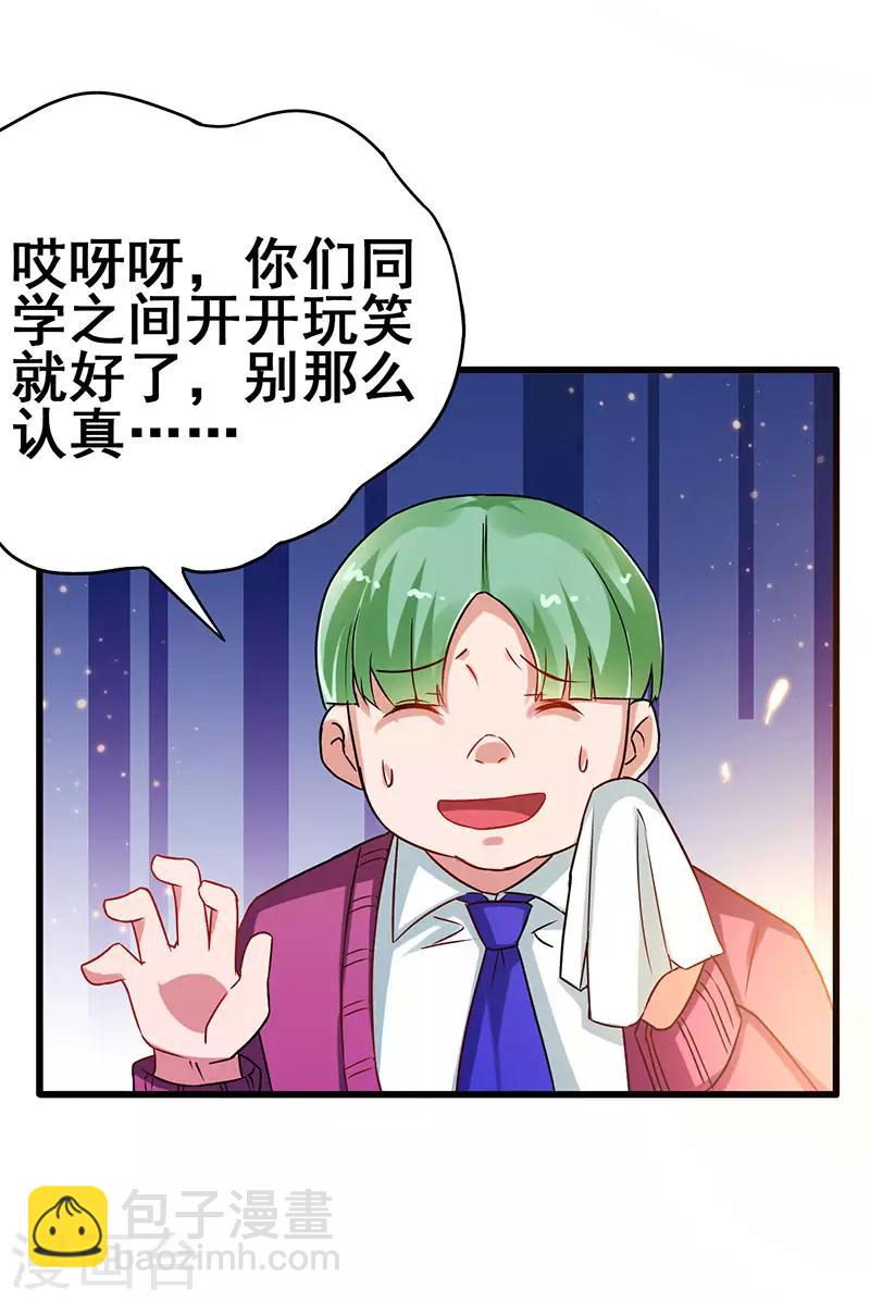 第57话 无解之题16