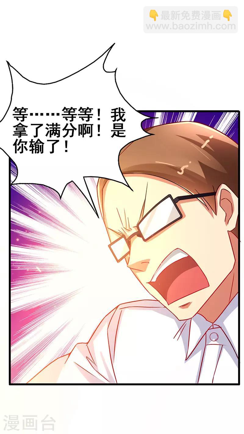 第57话 无解之题22