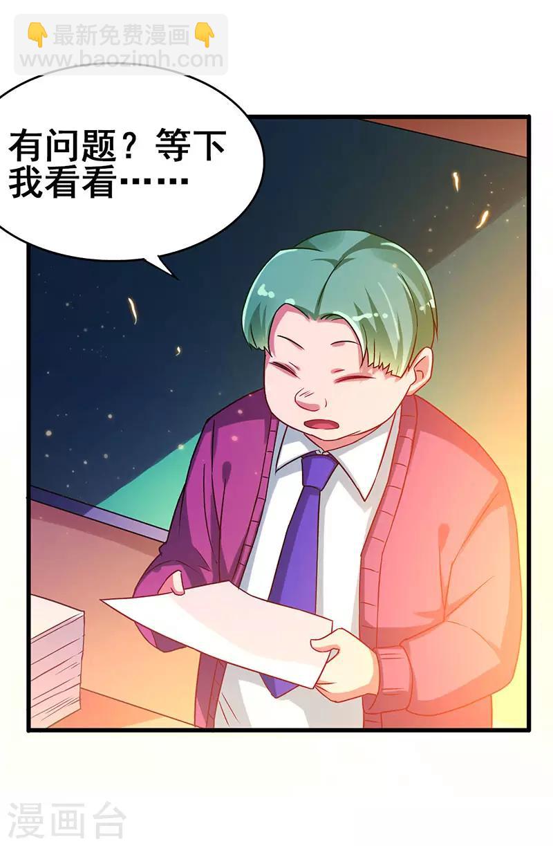 第57话 无解之题27