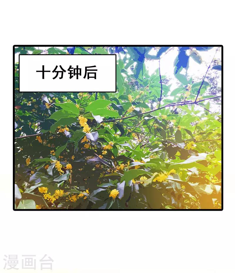第57话 无解之题29