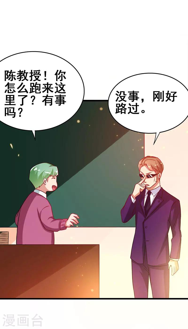 第57话 无解之题36