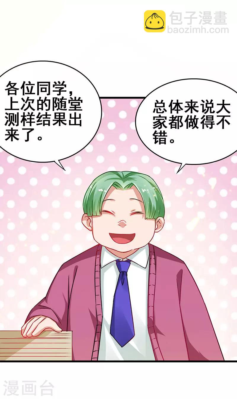 第57话 无解之题9