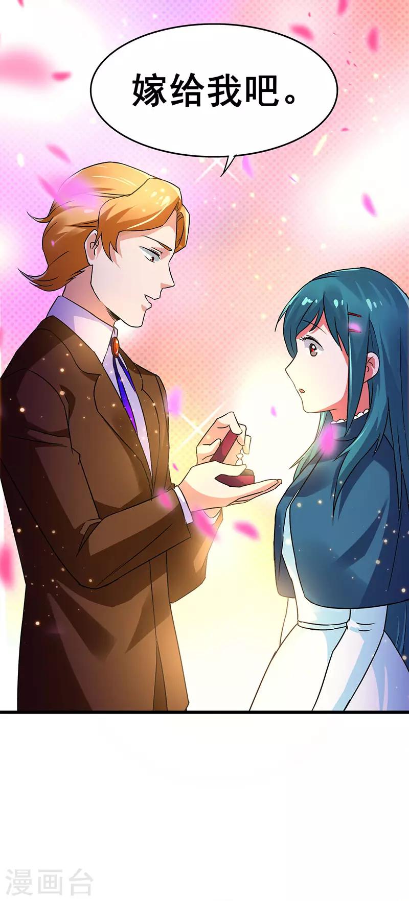 第62话 来自班花的表白14