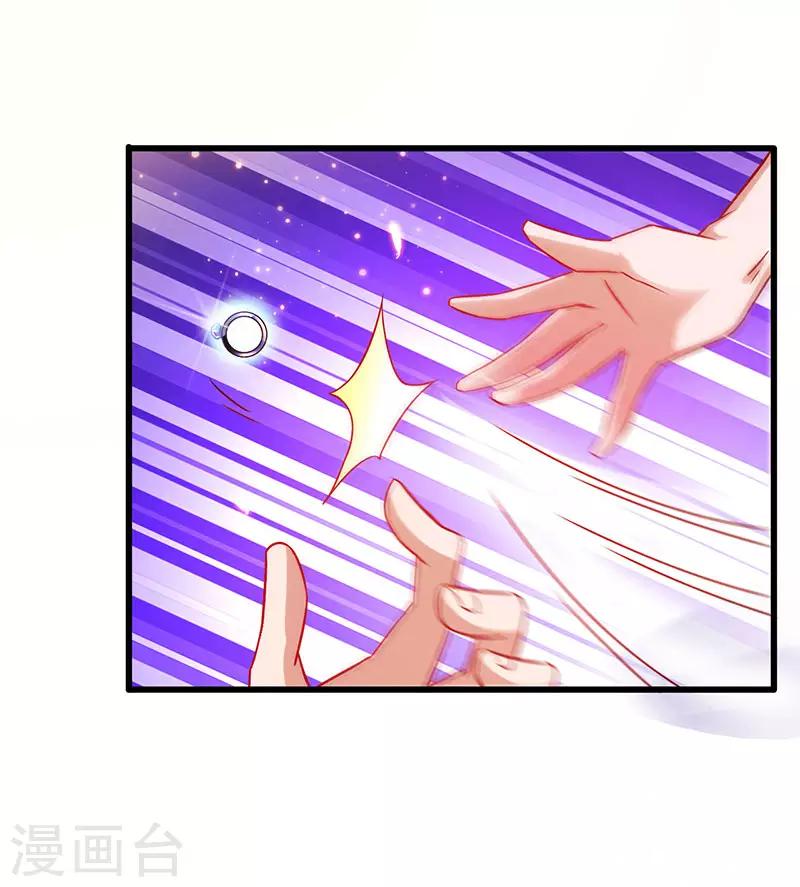 第62话 来自班花的表白24