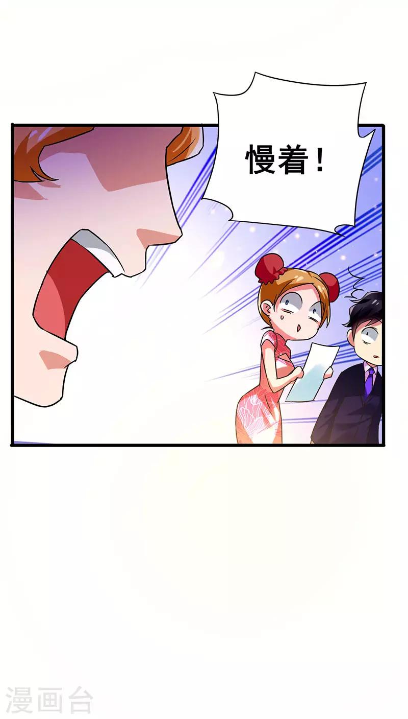 第62话 来自班花的表白8