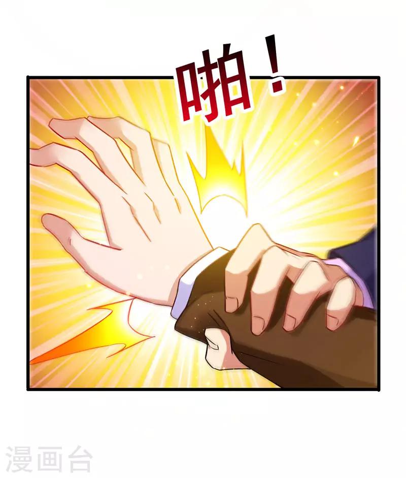 第63话 敢动她一下试试13