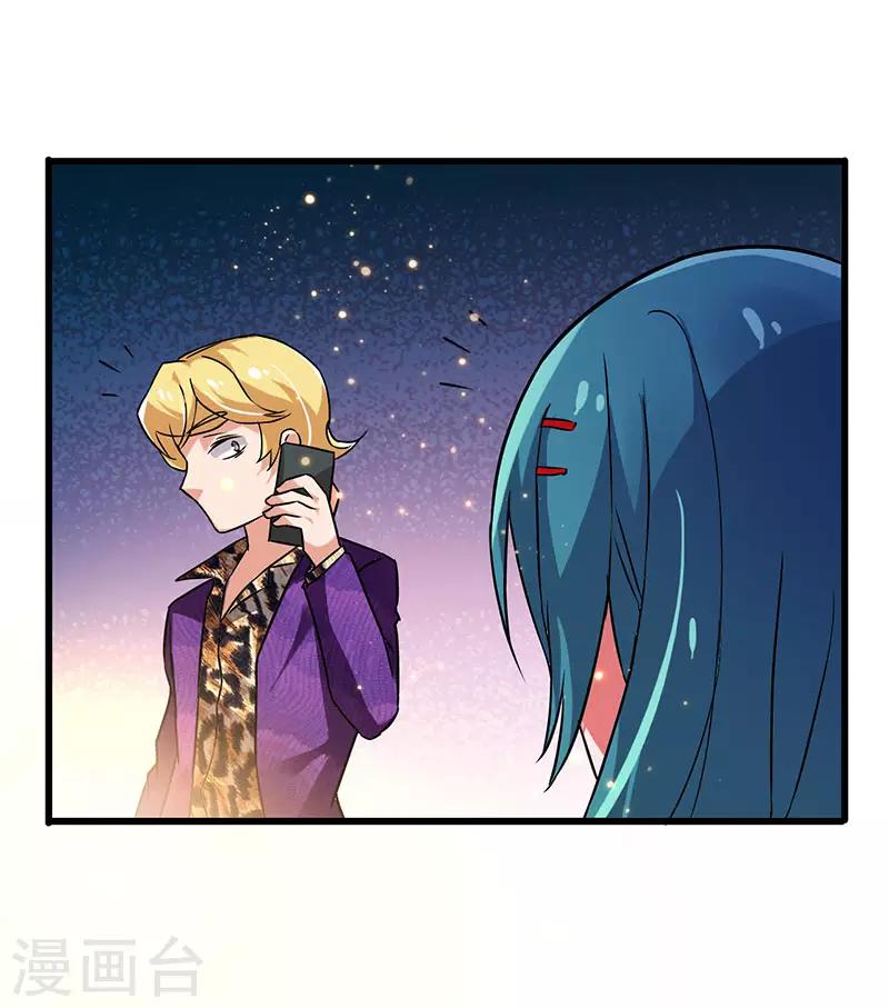 第63话 敢动她一下试试23