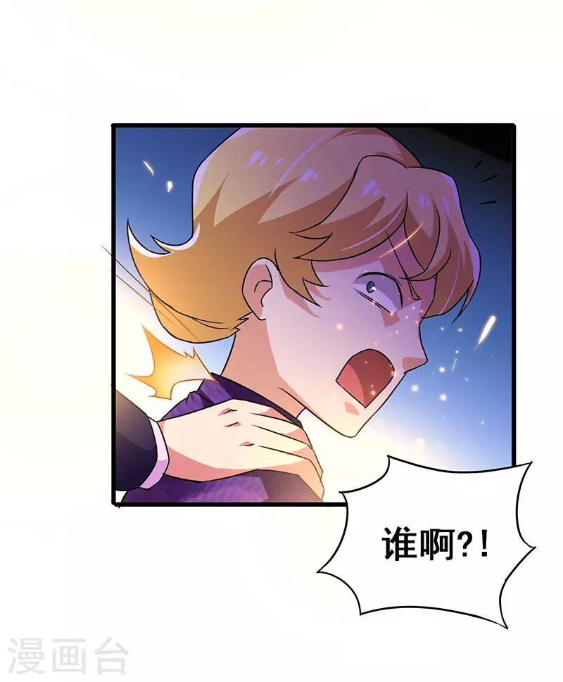 第63话 敢动她一下试试26