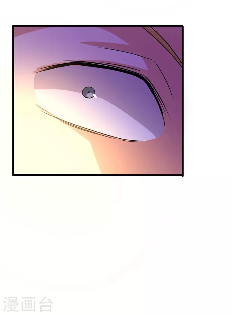 第63话 敢动她一下试试27
