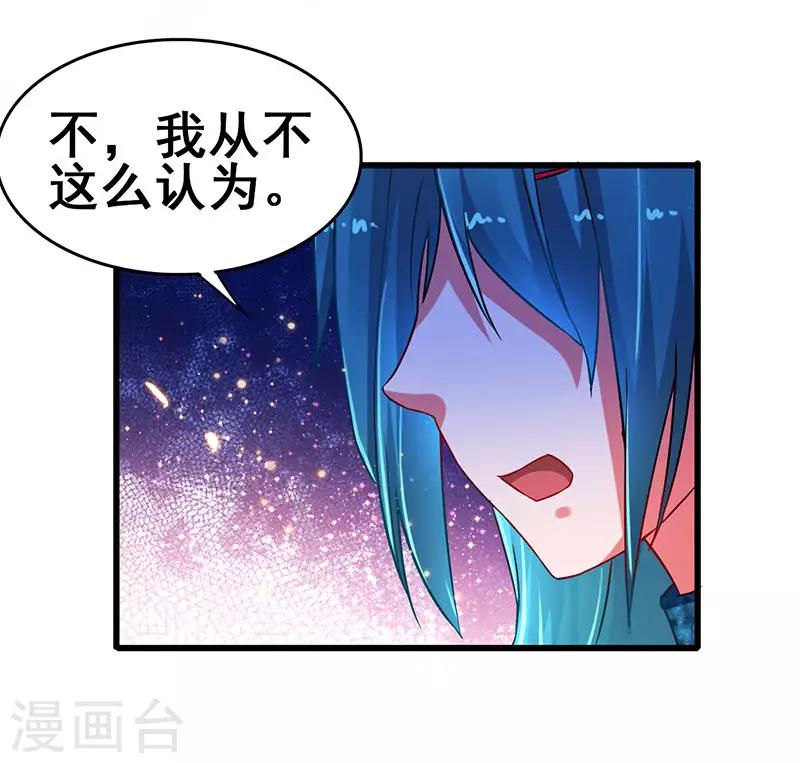 第63话 敢动她一下试试4