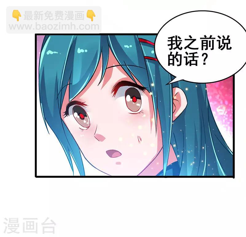 第65话 恩怨一笔勾销27
