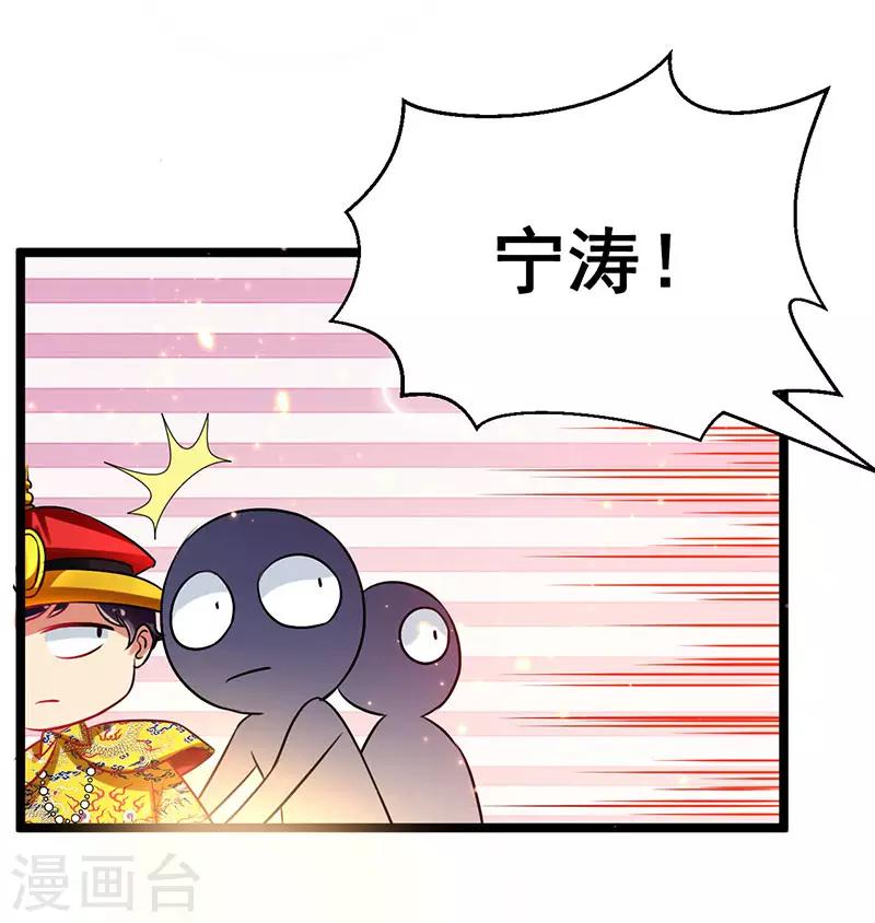 第65话 恩怨一笔勾销9