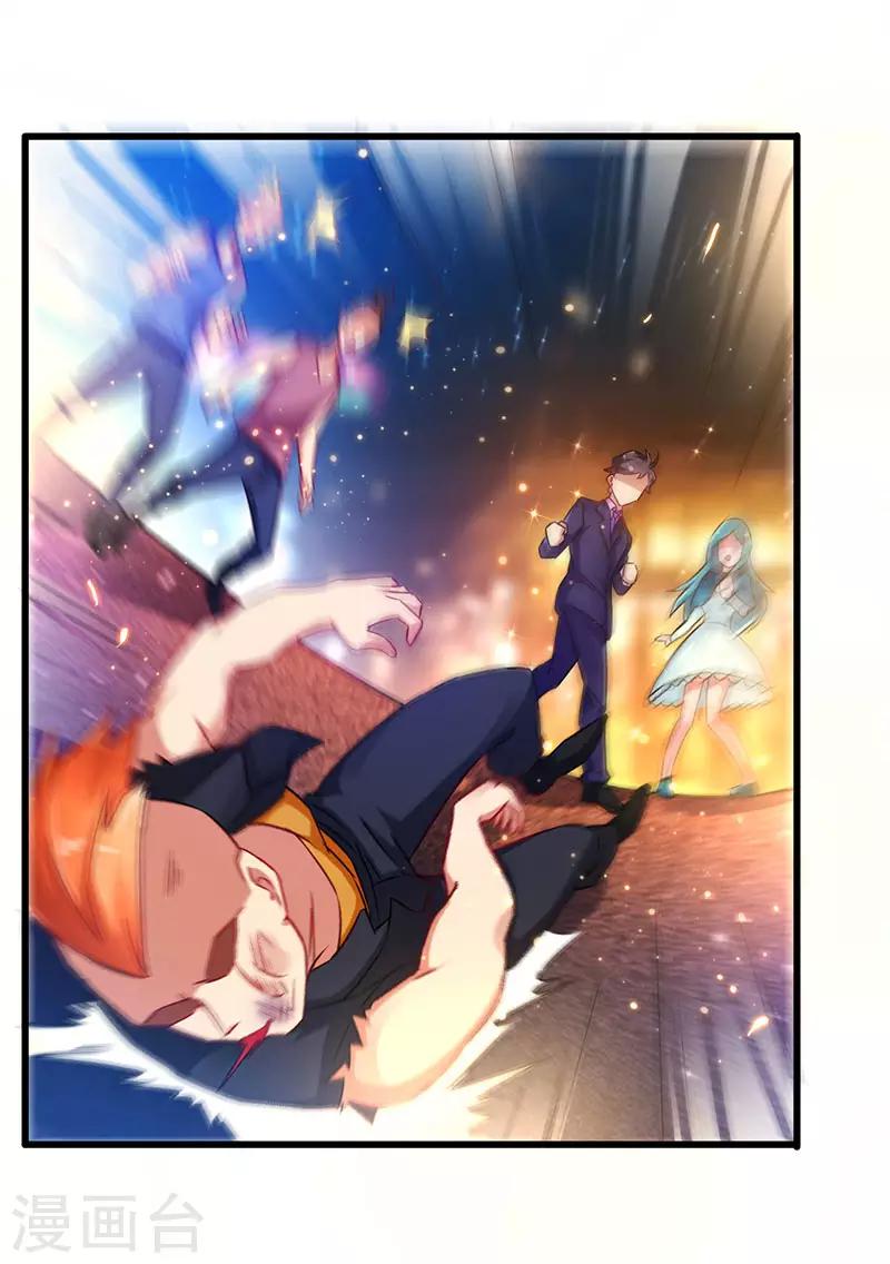 第66话 我看你是活腻了19