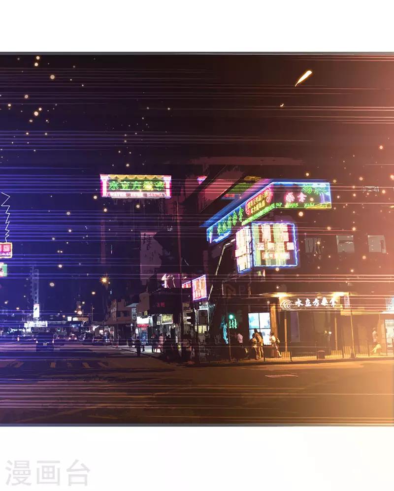 第66话 我看你是活腻了8