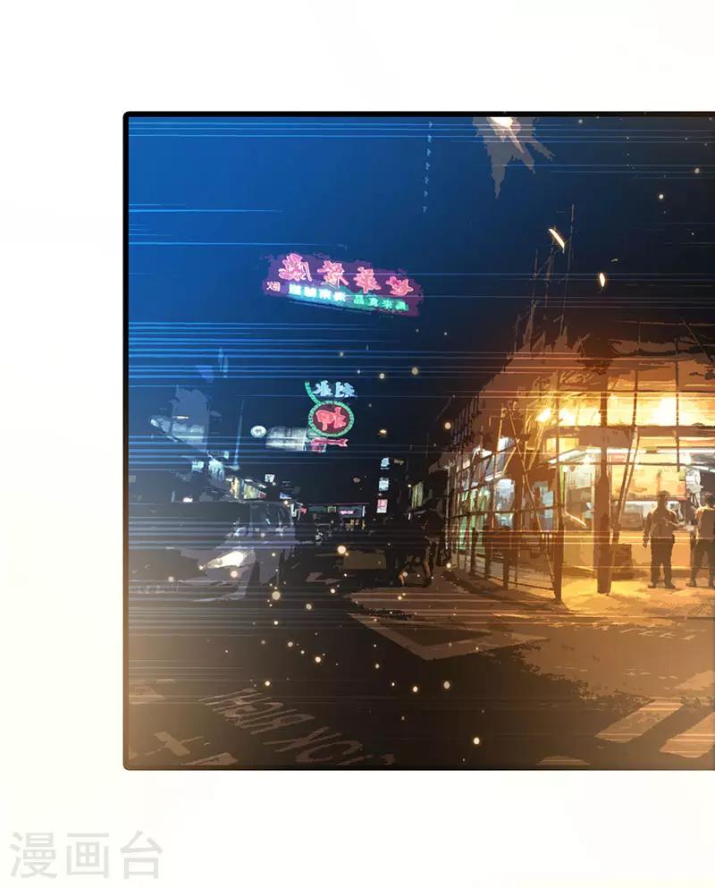 第66话 我看你是活腻了9
