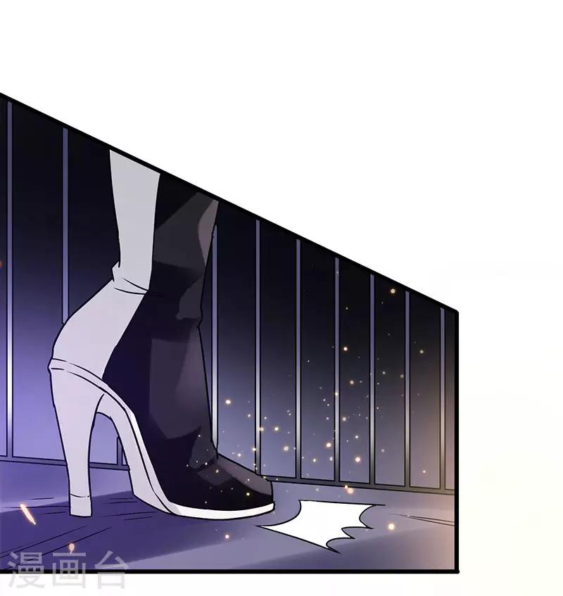 第69话 神秘组织12