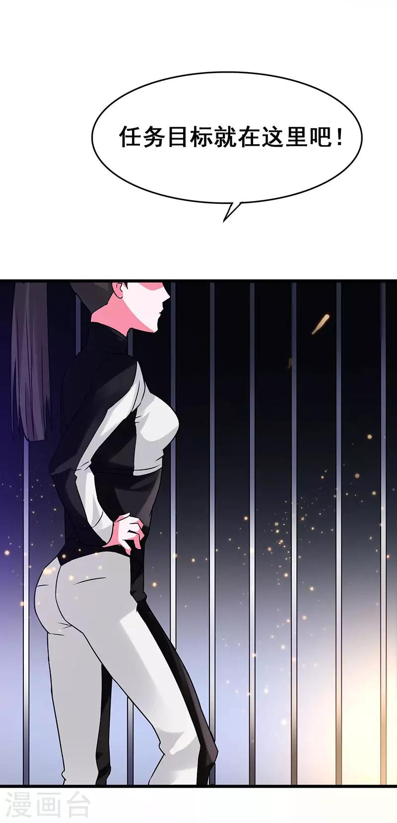 第69话 神秘组织14