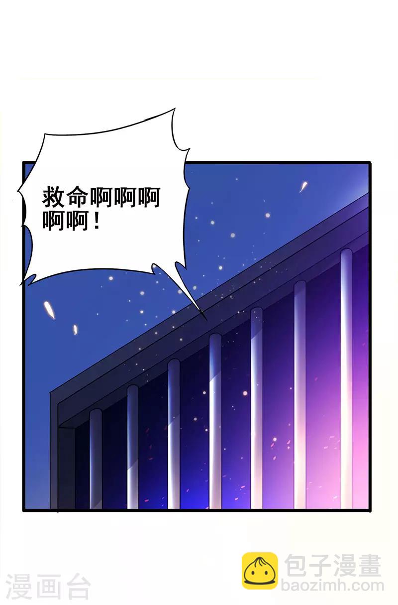 第69话 神秘组织18