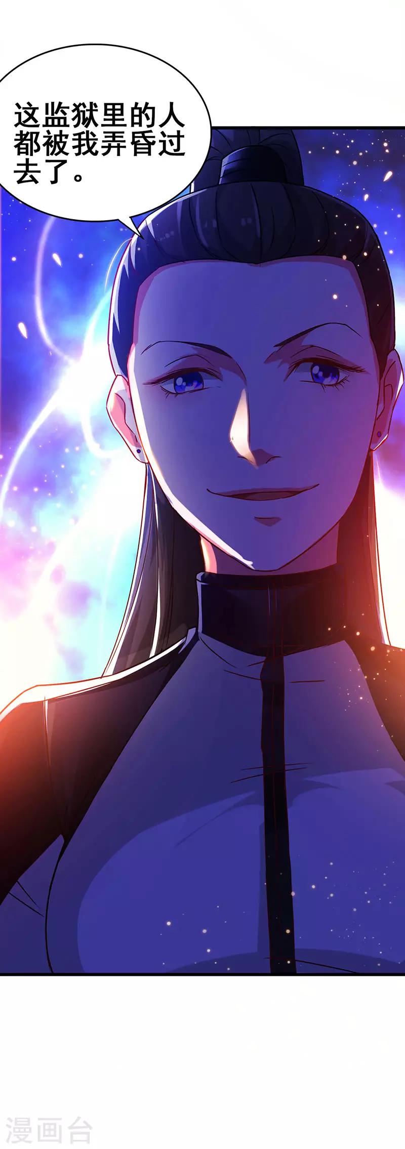 第69话 神秘组织21
