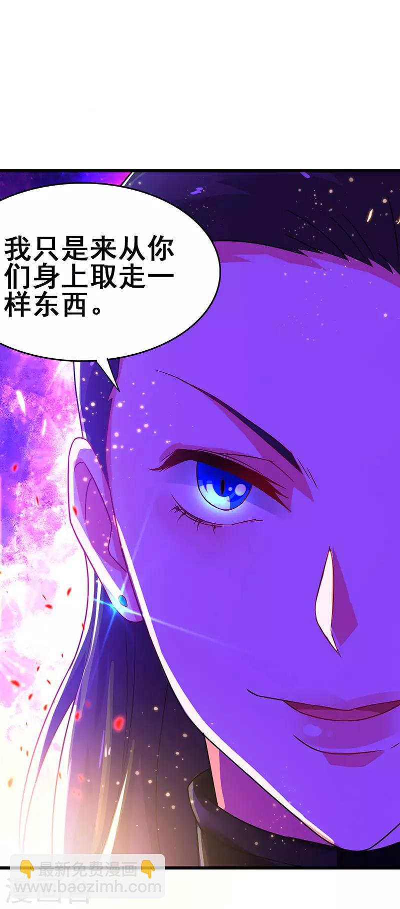 第69话 神秘组织28