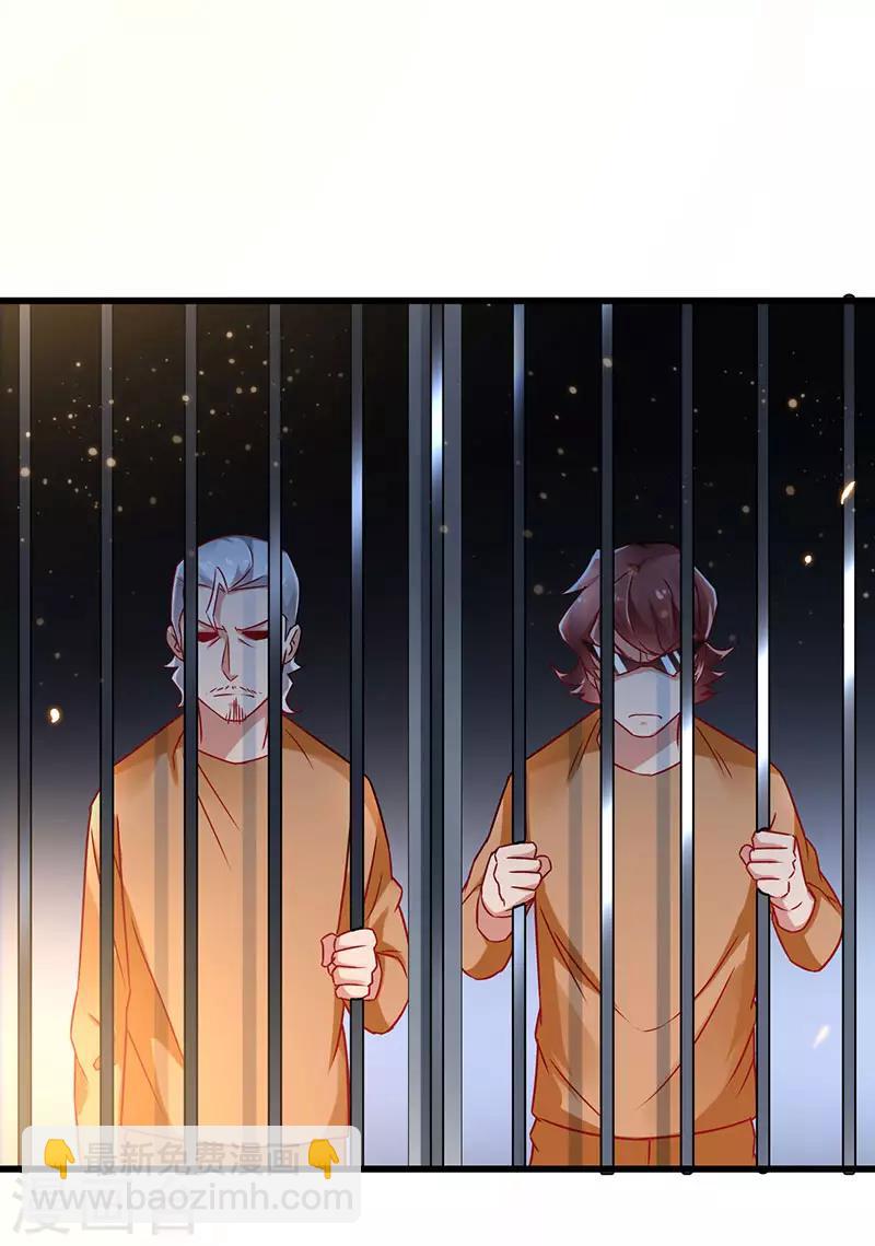 第69话 神秘组织3
