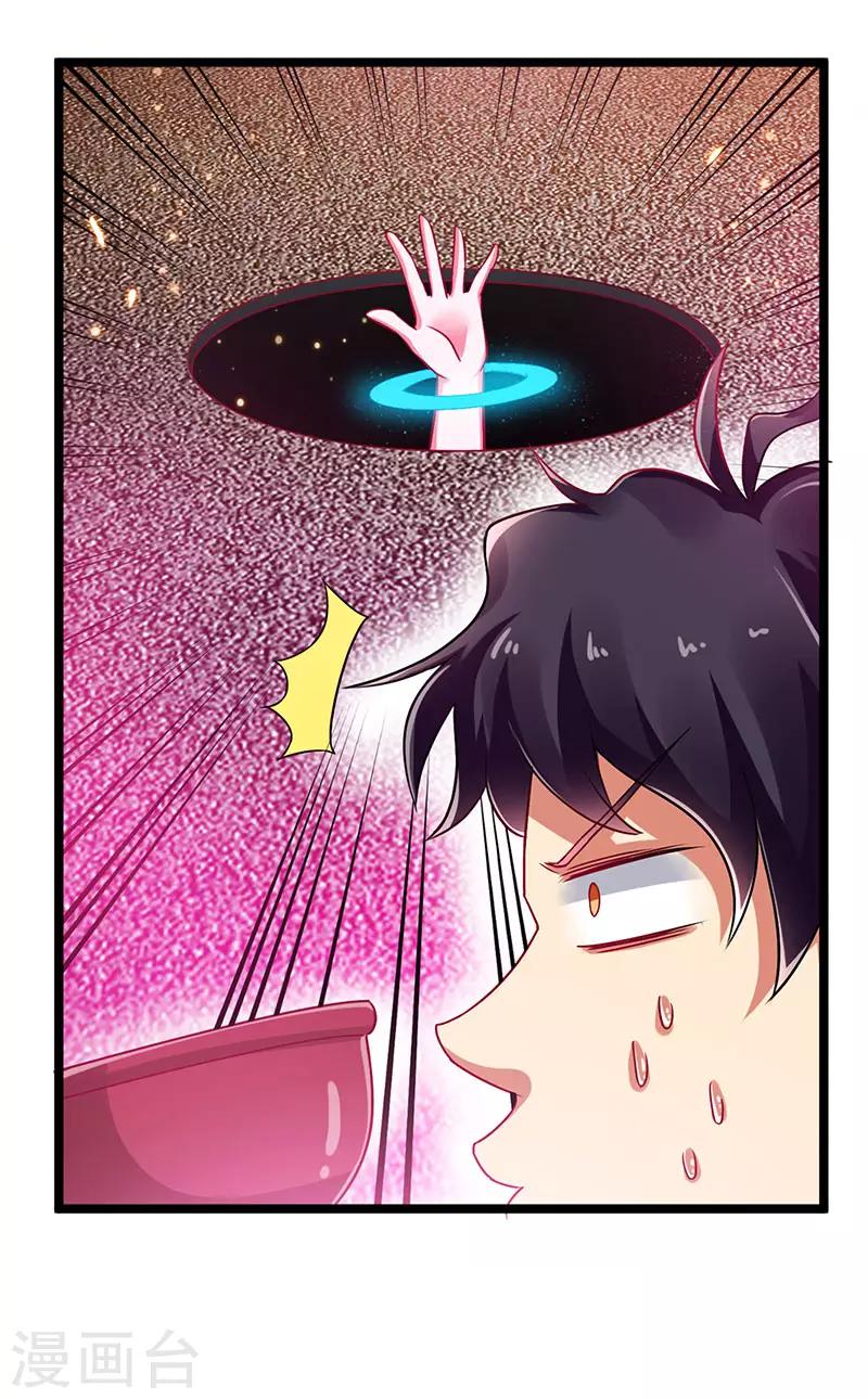 第73话 诅咒的威力17