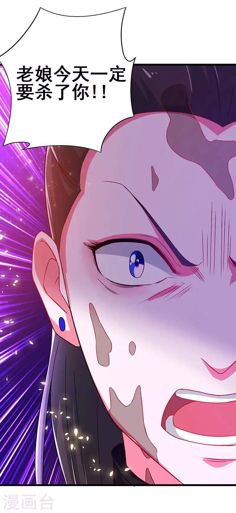 第73话 诅咒的威力19
