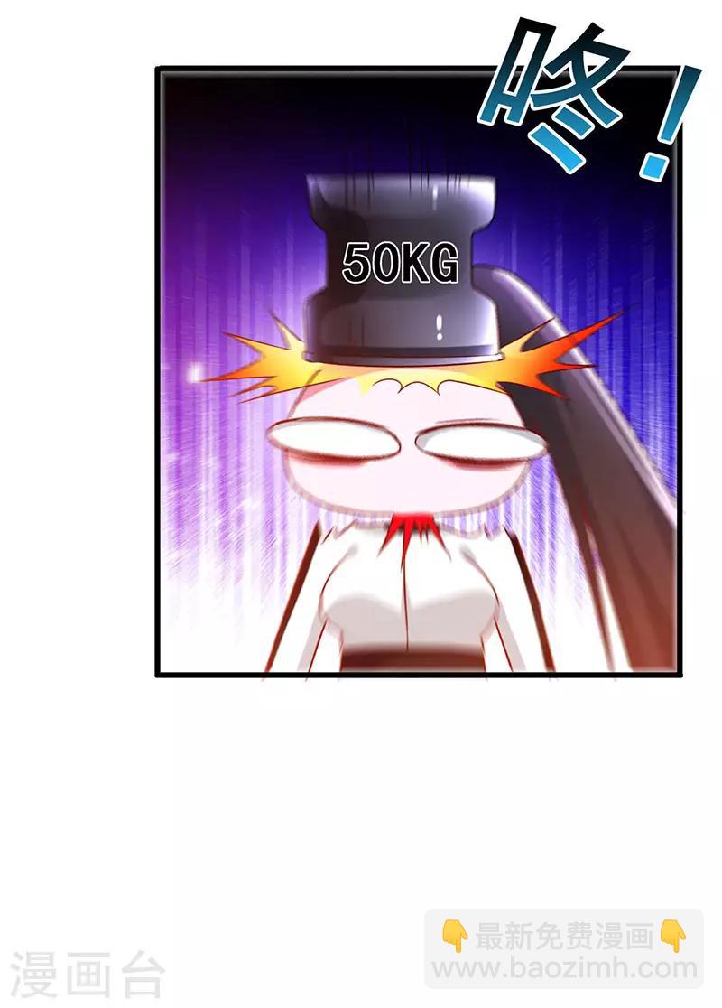 第73话 诅咒的威力23